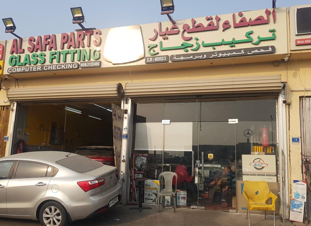 car parts shop Qatar