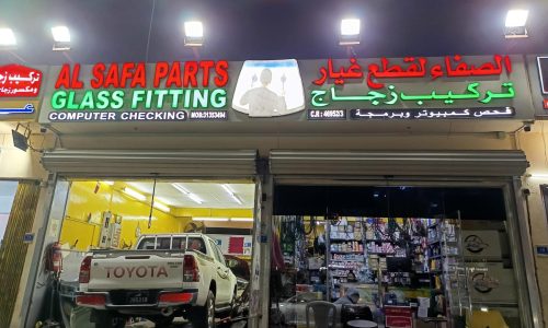 al safa auto spare parts showroom